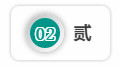 深度参与粤港澳大湾区建设，beat365官网“一体两翼”发展战略取得重大突破