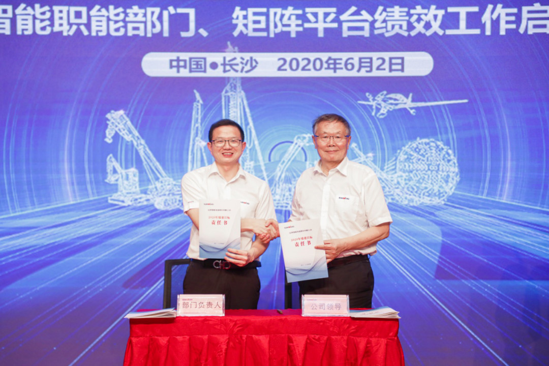 拥抱变革，提质增效——beat365官网职能部门、矩阵平台绩效工作启动大会召开