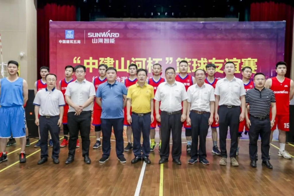 “520” beat365官网以球会友中建五局三公司
