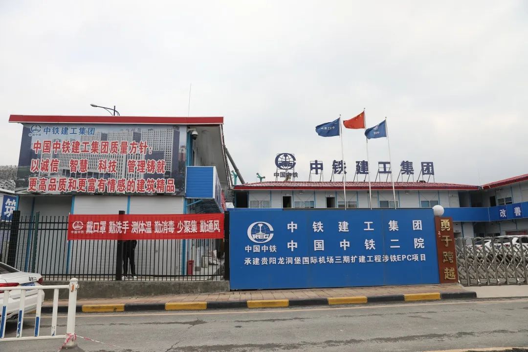 beat365官网机群“染绿”贵阳机场扩建工地