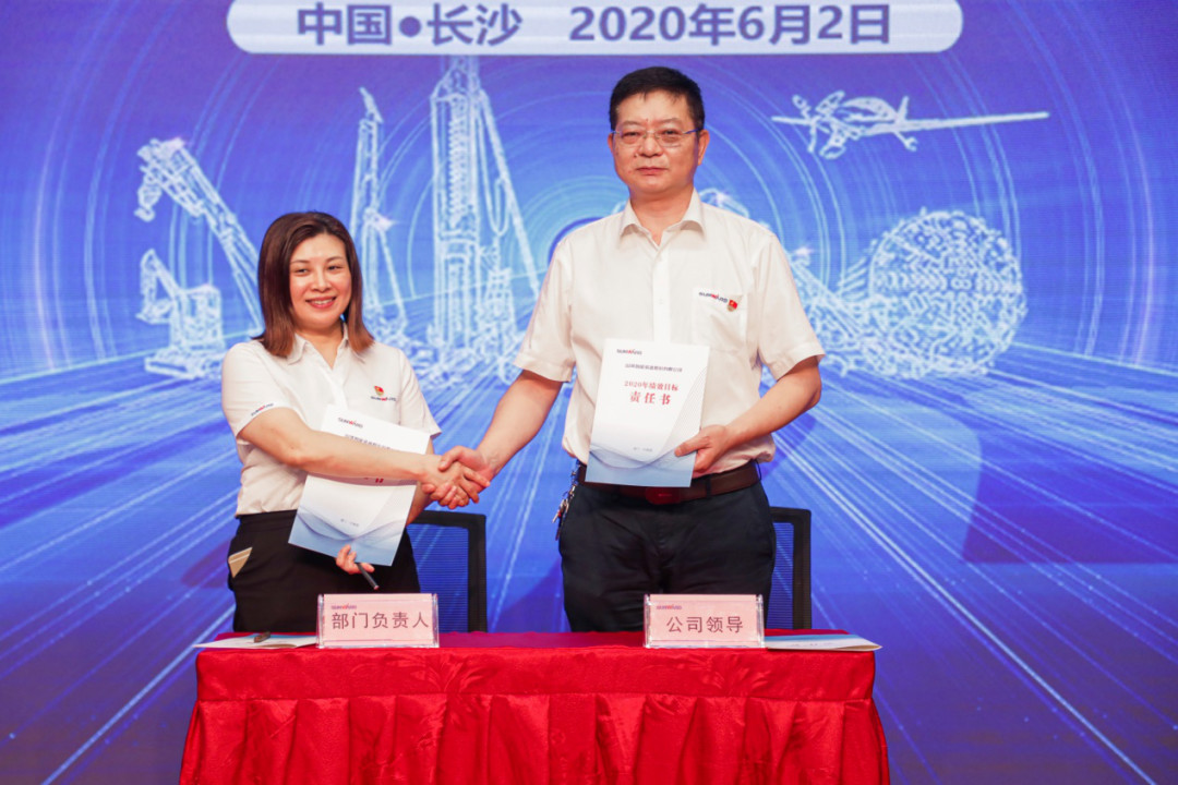 拥抱变革，提质增效——beat365官网职能部门、矩阵平台绩效工作启动大会召开