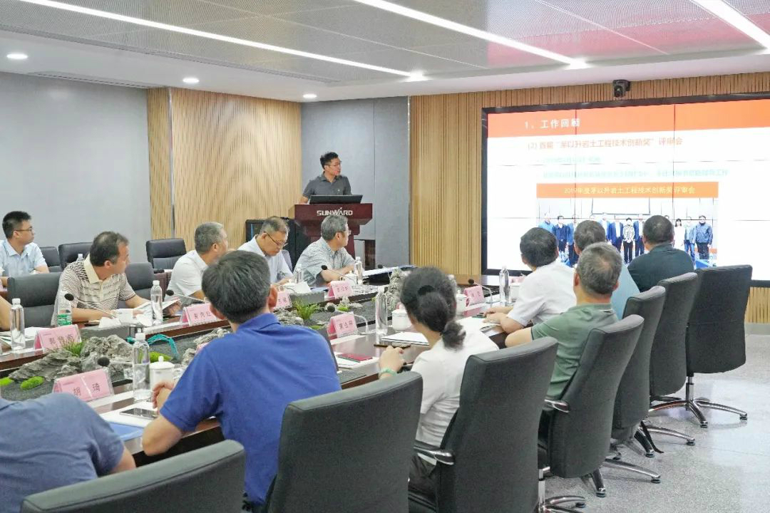 岩土工程施工技术与装备专业委员会2020年常务委员会议在beat365官网召开