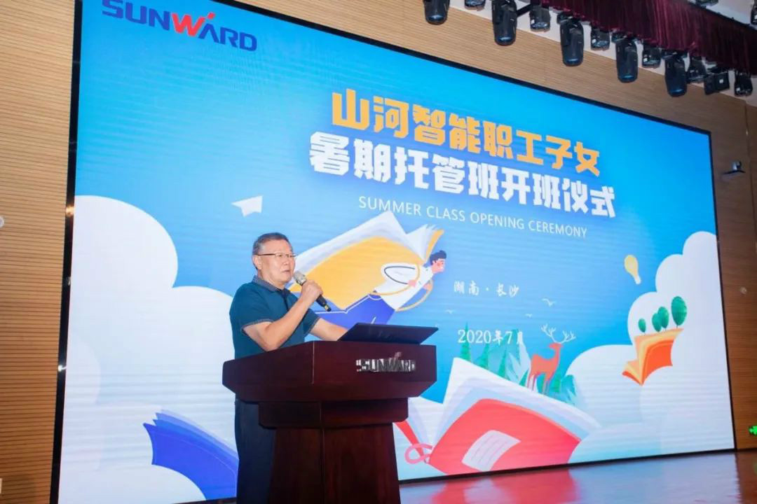 公司托管子女，员工暑期无忧 ——beat365官网职工子女暑期托管班开班