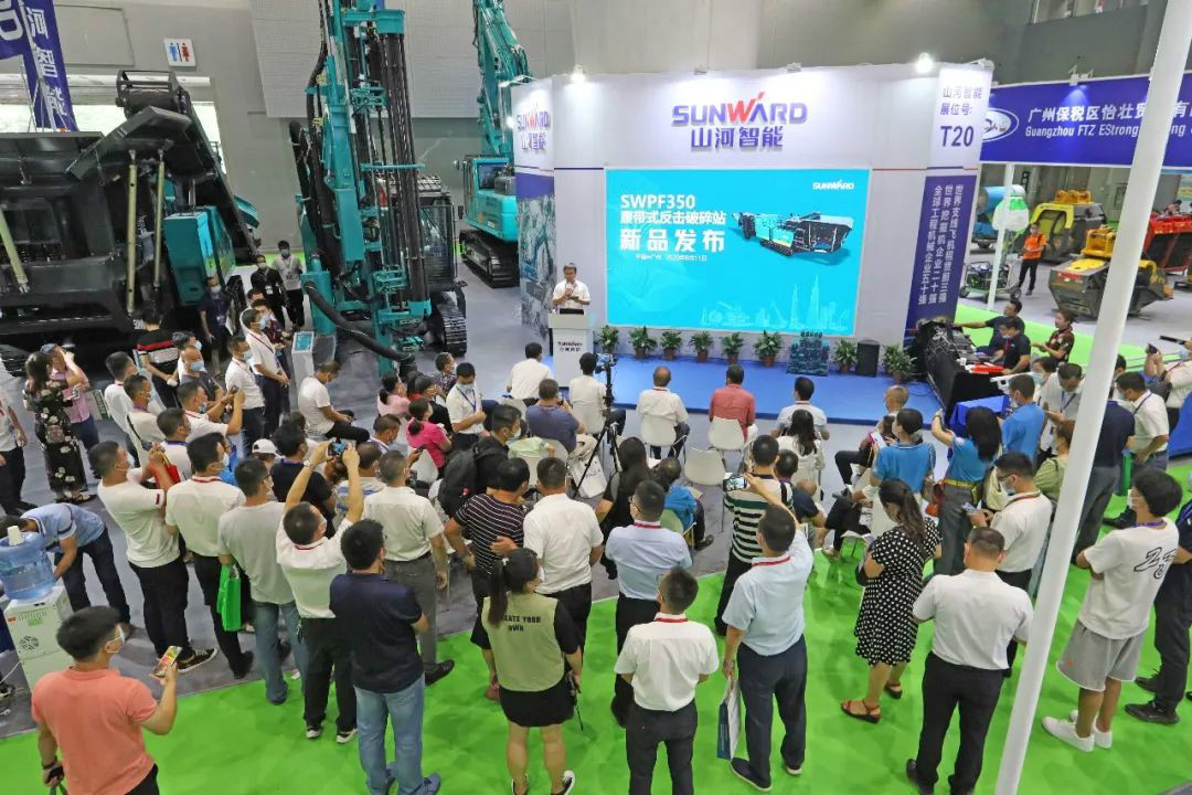 强化区位优势 进军砂石破碎领域 beat365官网广州砂石展完美收官