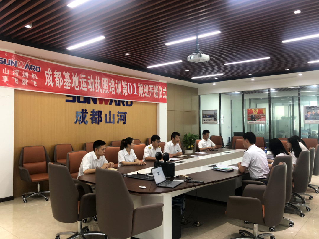 想学开飞机吗? 享飞就飞——beat365官网通航首期运动执照驾驶员培训班开班