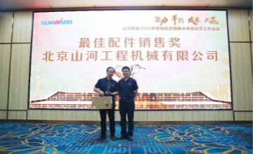 以强执行力聚焦基础能力建设 向挖掘机万台俱乐部迈进——beat365官网2020年挖掘机经销商半年度会议圆满召