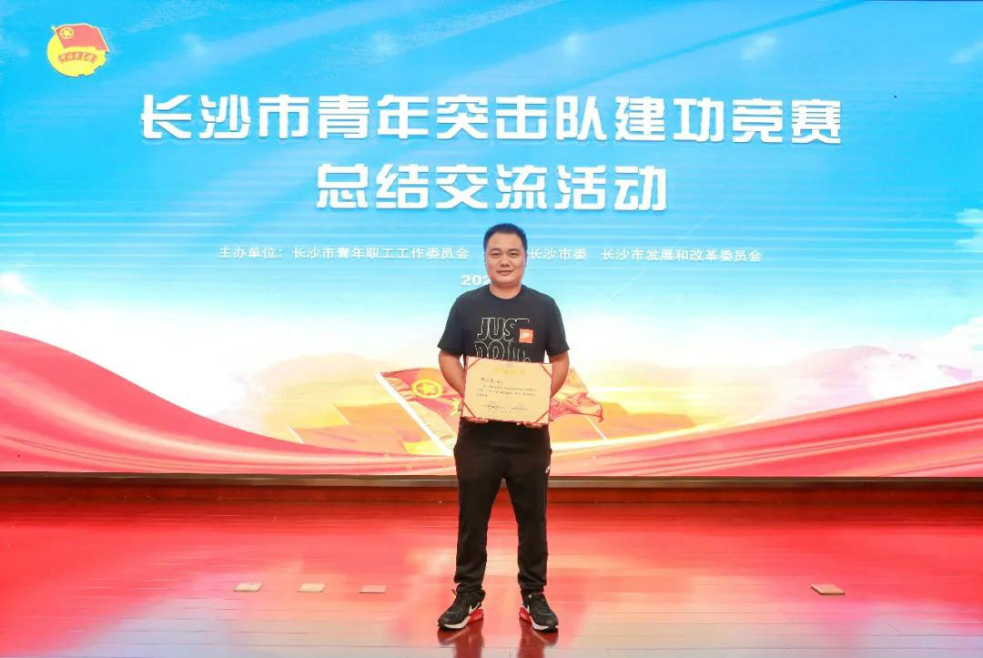 beat365官网青年突击队“建功”