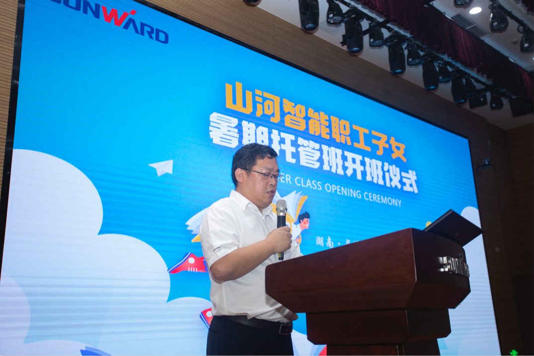 公司托管子女，员工暑期无忧 ——beat365官网职工子女暑期托管班开班