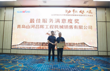 以强执行力聚焦基础能力建设 向挖掘机万台俱乐部迈进——beat365官网2020年挖掘机经销商半年度会议圆满召