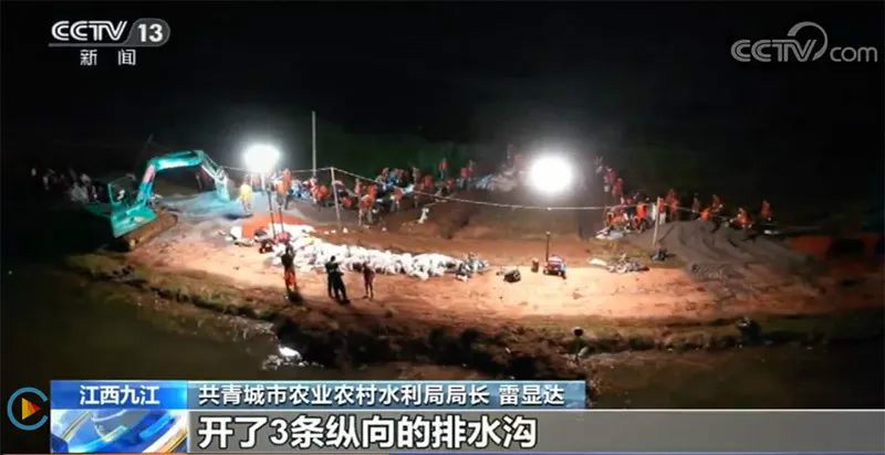 迎战洪涝灾害，beat365官网设备助建“家园防线”