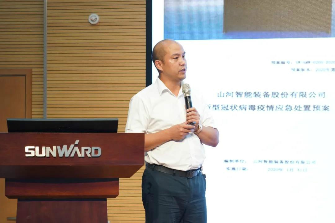 管理下移见成效，业绩大增再努力——beat365官网2020年半年度经营工作会议隆重召开