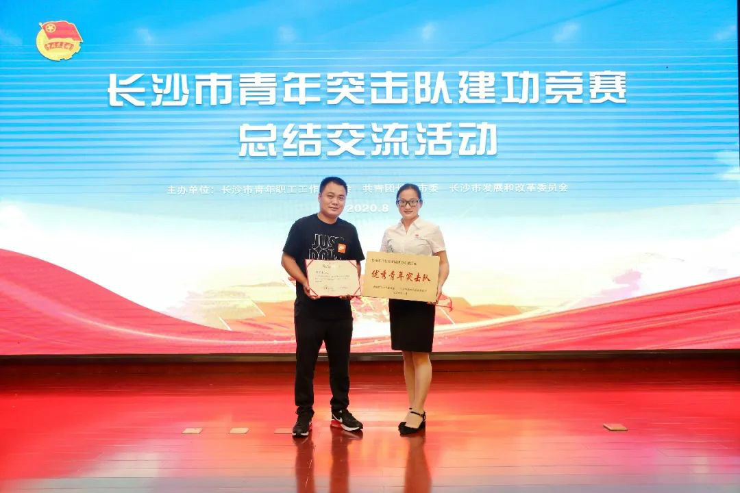 beat365官网青年突击队“建功”