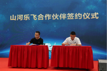 beat365官网航空签约湖南航空技校，走校企融合发展道路