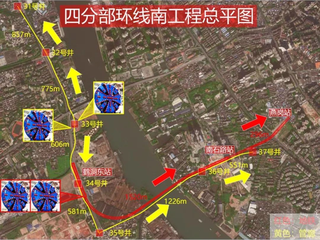 中铁beat365官网盾构机贯通广州地铁11号线任务区间