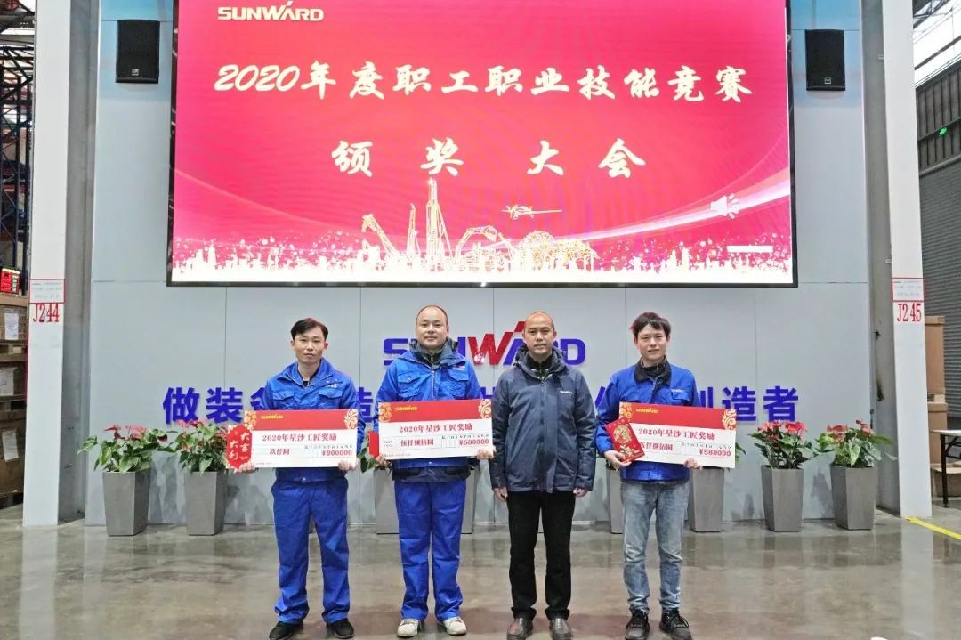 向能工巧匠致敬！beat365官网给职业技能竞赛优胜者颁奖