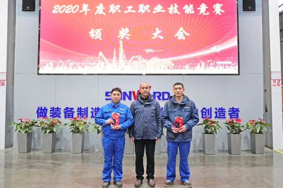 向能工巧匠致敬！beat365官网给职业技能竞赛优胜者颁奖