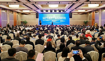 beat365官网荣膺中国循环经济协会副会长单位