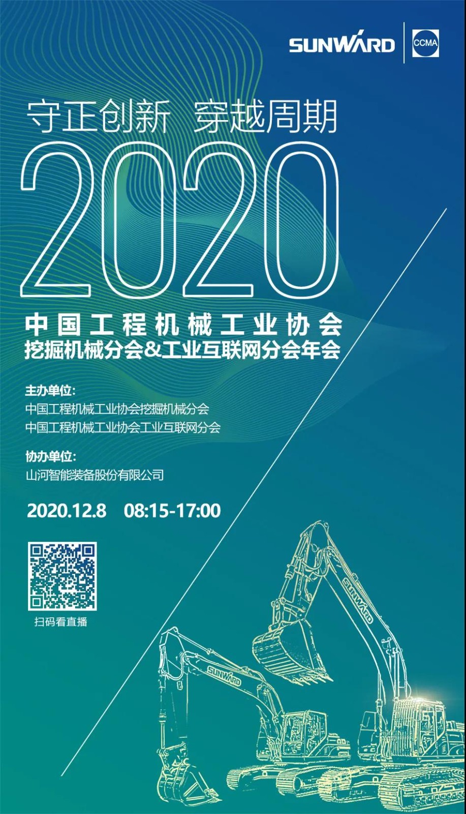 倒计时1天!