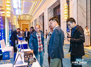 beat365官网“5G+工业互联网”产品闪耀株洲峰会