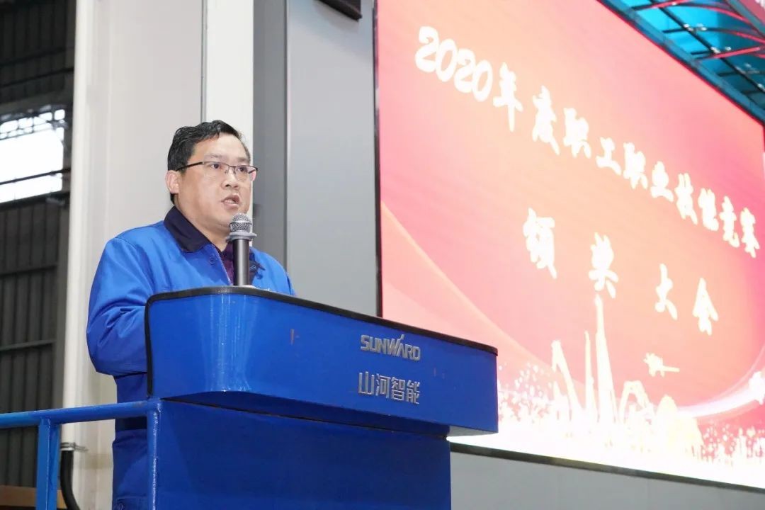 向能工巧匠致敬！beat365官网给职业技能竞赛优胜者颁奖