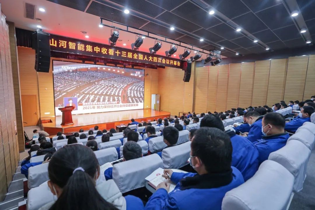 beat365官网集中收看十三届全国人大四次会议开幕会
