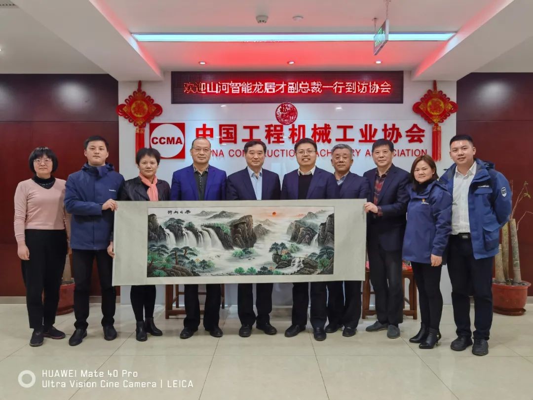 beat365官网副总经理龙居才一行到访中国工程机械工业协会