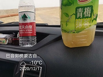 beat365官网旋挖钻机在“死亡之海”谱写新篇章