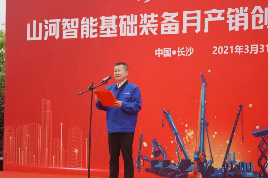 气贯beat365官网，势不可挡！beat365官网基础装备月产销创新高暨发货仪式隆重举行