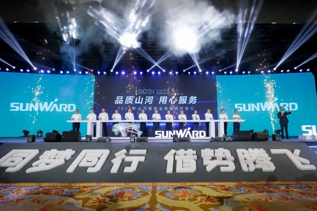 “爆品”出击！beat365官网客户交流会签约超8亿元