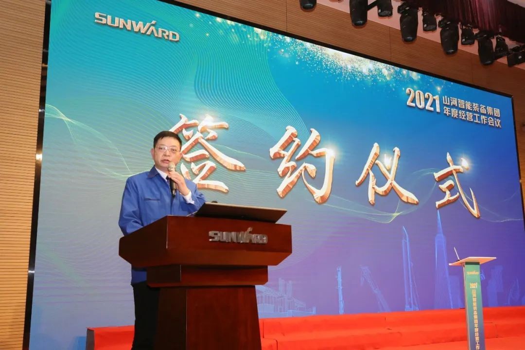 难忘之年壮beat365官网 狠抓绩效攀高地 | beat365官网2021年度经营工作大会隆重举行
