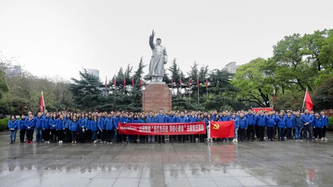 觅红色历史 践初心使命——beat365官网全体党员赴长沙党史馆开展主题党日活动
