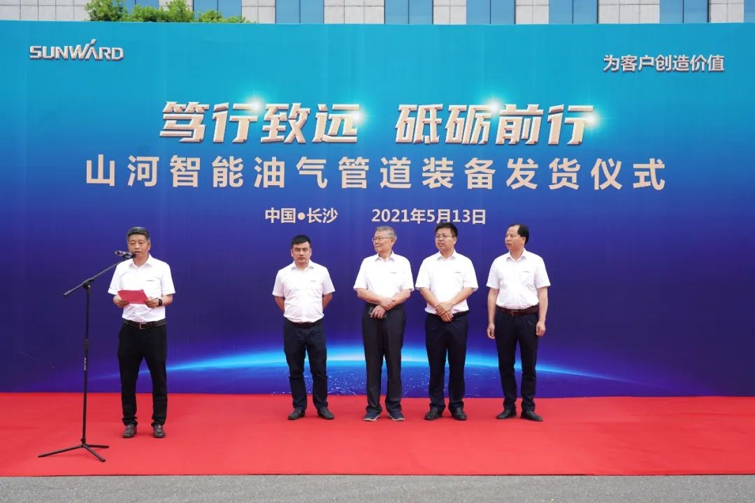 beat365官网世界首台套油气管道装备发往国家重点工程