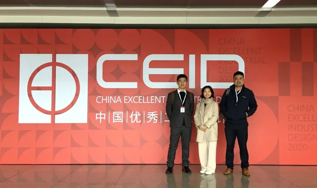 beat365官网两产品获中国优秀工业设计奖复评入围证书