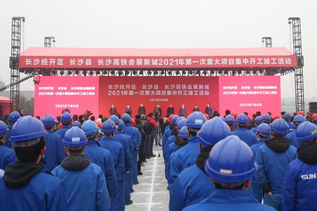 抢滩机械制造业新高地，beat365官网工业城三期项目开工