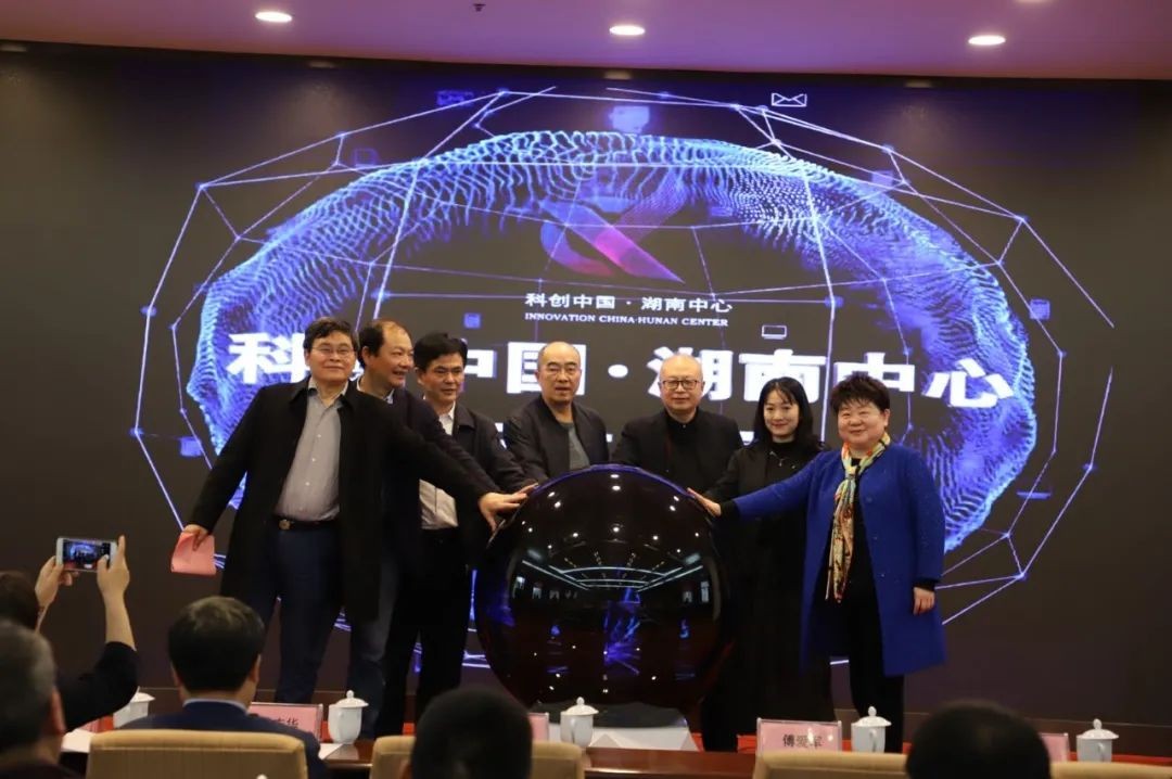 beat365官网中榜科创中国首场“揭榜挂帅”行动第一单