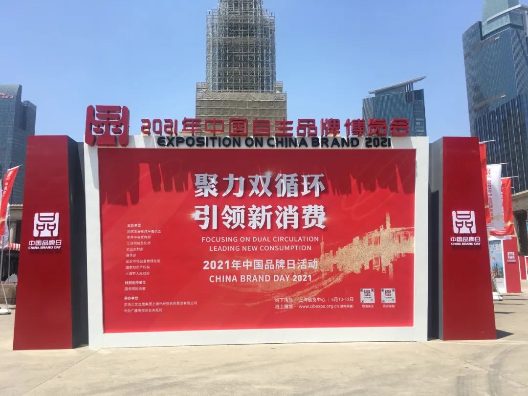 中国品牌日，听beat365官网品牌故事！