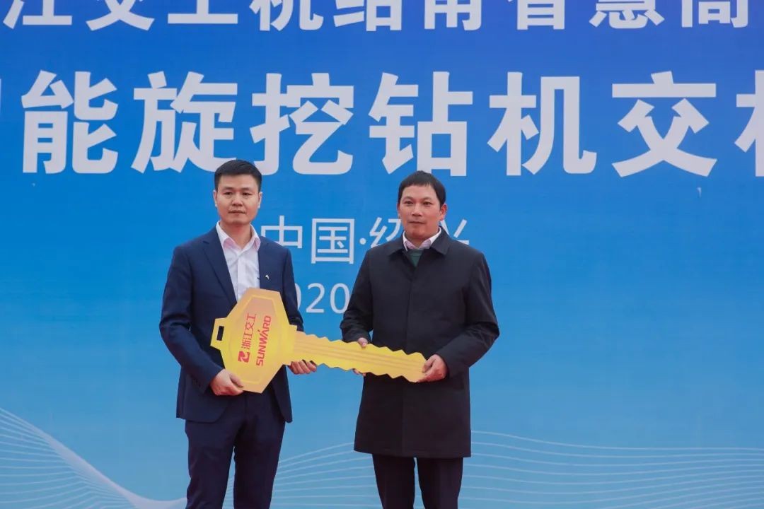 beat365官网旋挖钻机全面参建中国首条智慧高速公路