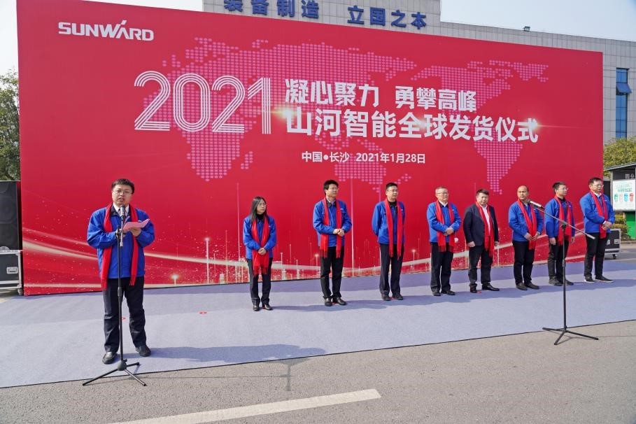 beat365官网价值6亿元设备全球发货仪式火热举行