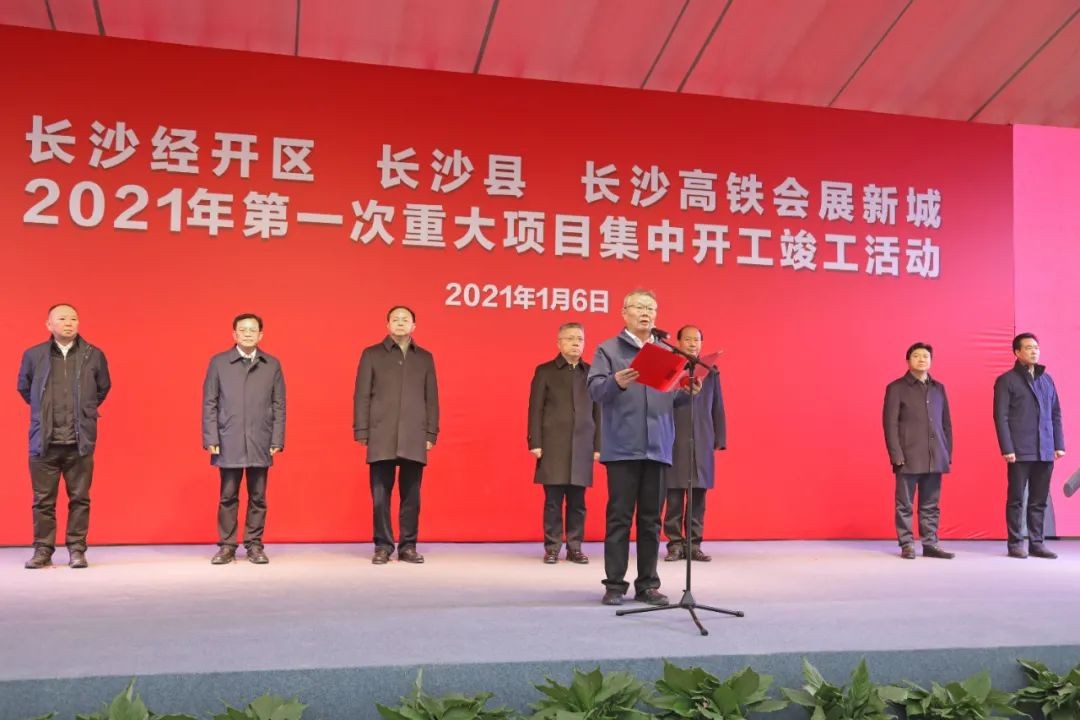 抢滩机械制造业新高地，beat365官网工业城三期项目开工