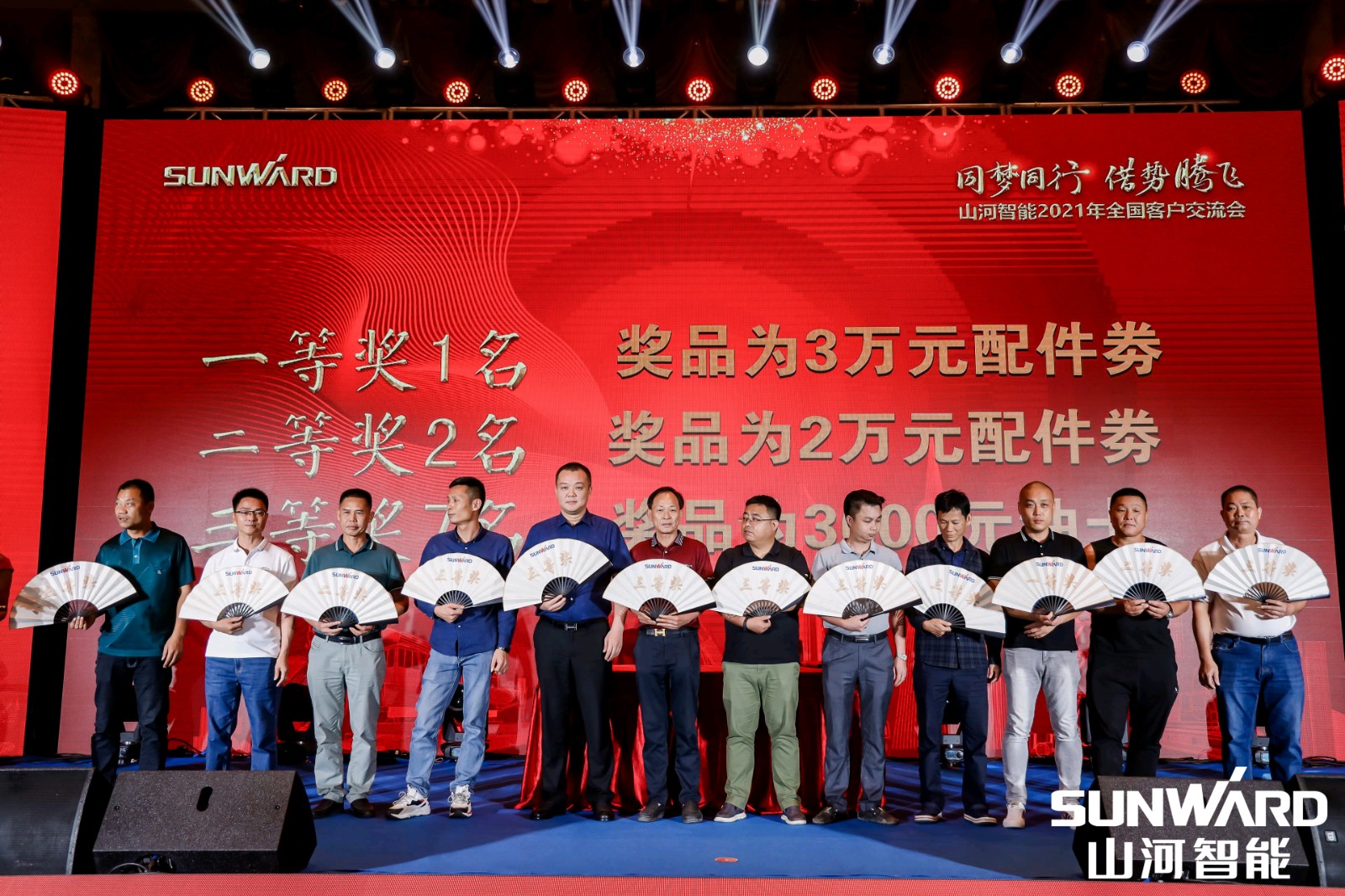 创桩工行业交流会最高纪录！beat365官网2021年全国客户交流会东莞站圆满举行