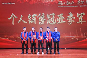 凝心聚力 勇攀高峰 | beat365官网2020营销颁奖盛典隆重举行