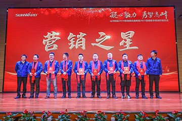 凝心聚力 勇攀高峰 | beat365官网2020营销颁奖盛典隆重举行