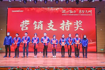 凝心聚力 勇攀高峰 | beat365官网2020营销颁奖盛典隆重举行