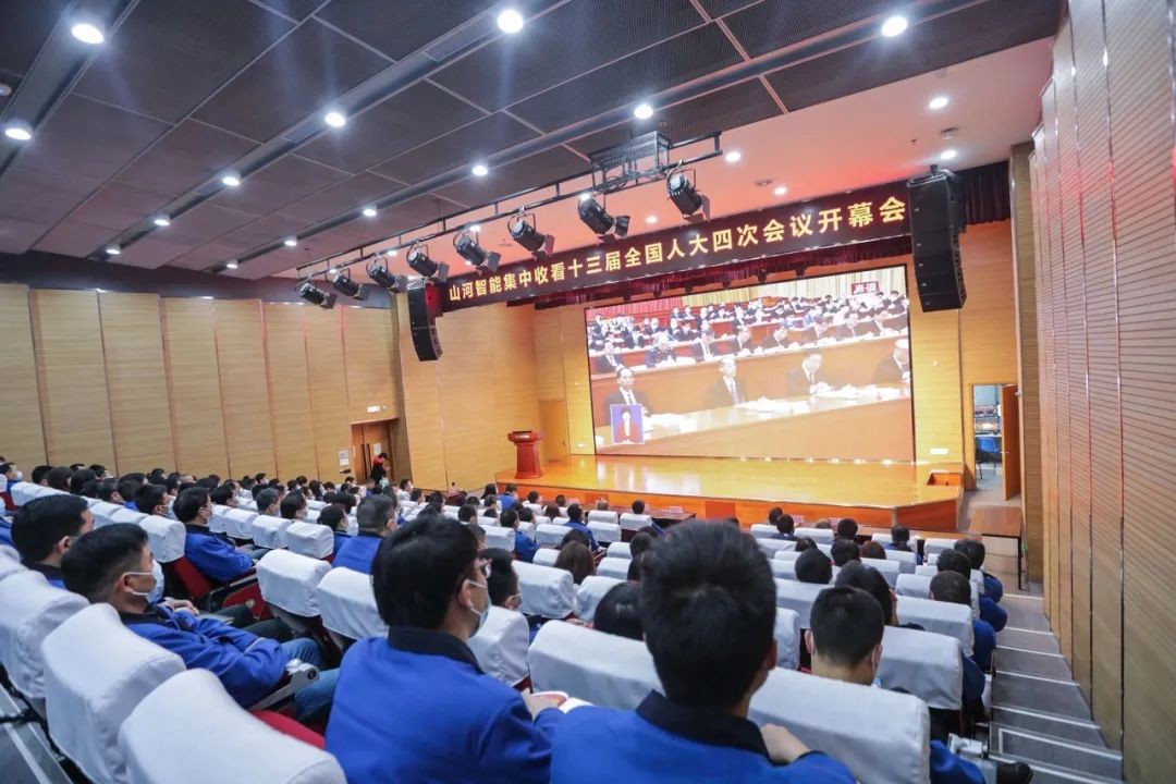 beat365官网集中收看十三届全国人大四次会议开幕会