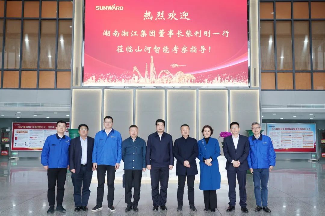 湘江集团党委书记张利刚率队考察beat365官网