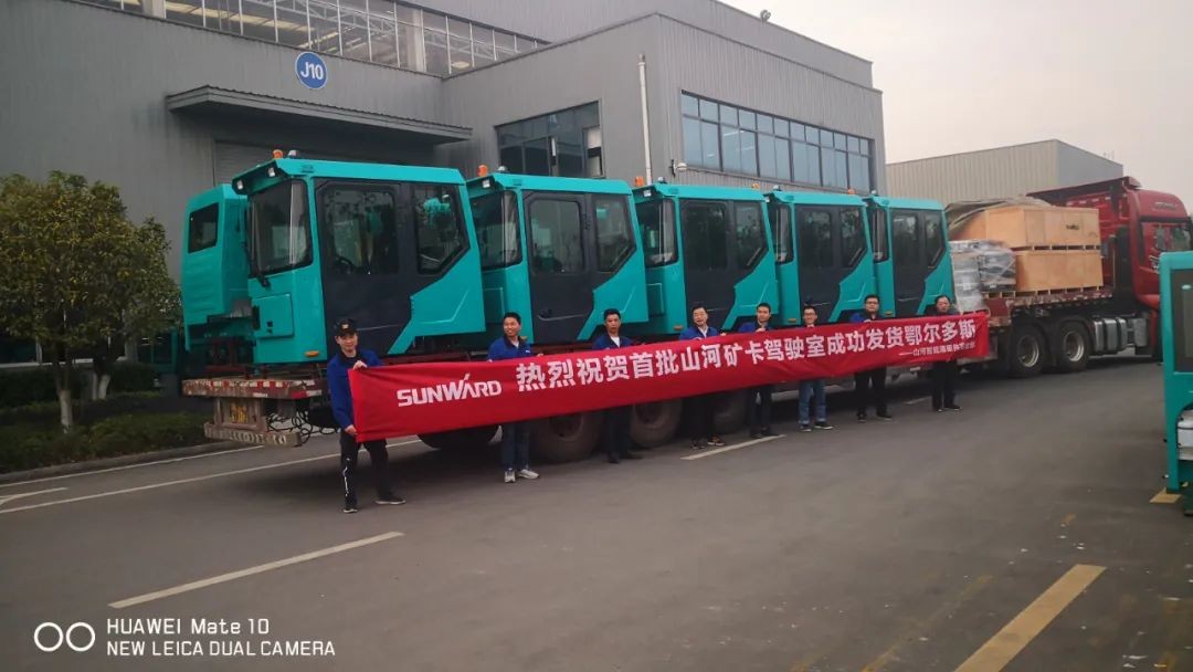 beat365官网SWK90矿卡驾驶室顺利发货，开发速度刷新纪录