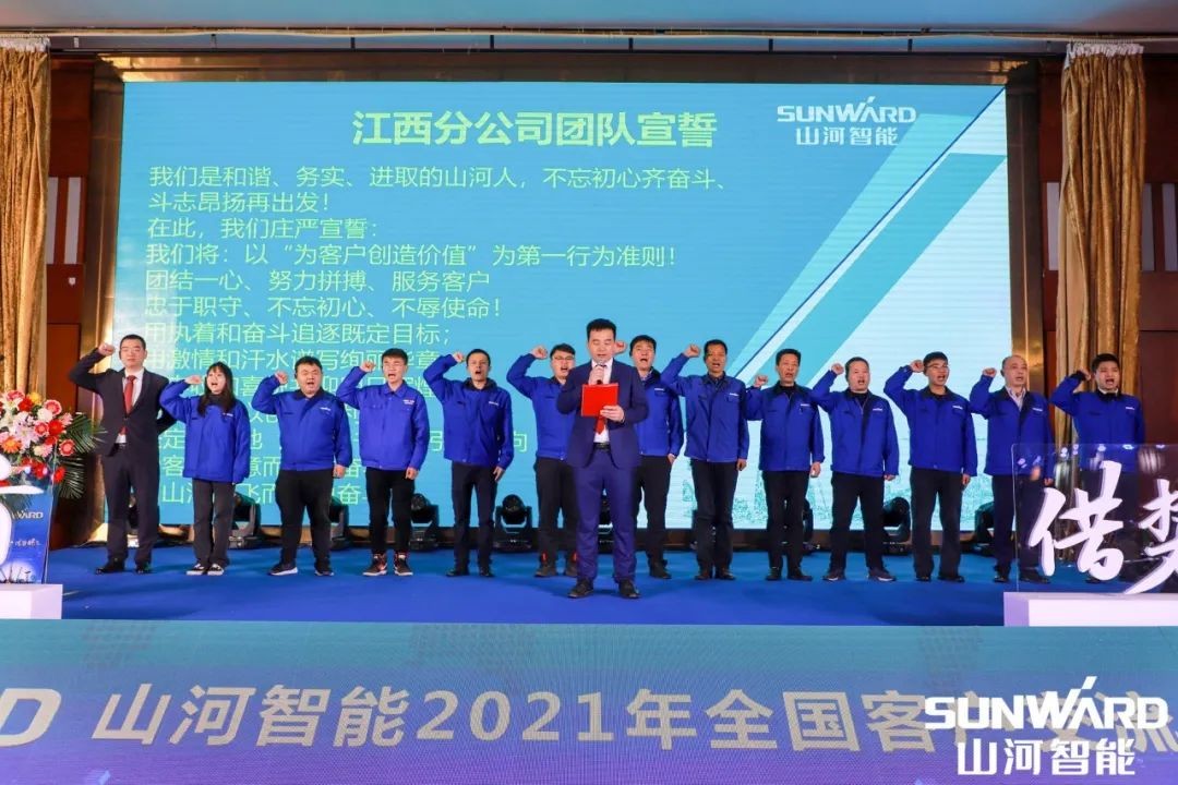 beat365官网全国交流会南昌站大获成功