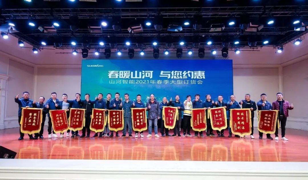 beat365官网挖掘机春季订货会长沙会场侧记