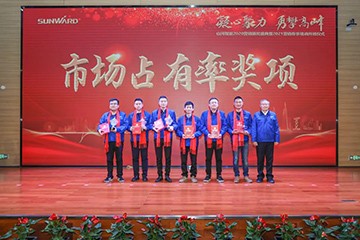 凝心聚力 勇攀高峰 | beat365官网2020营销颁奖盛典隆重举行