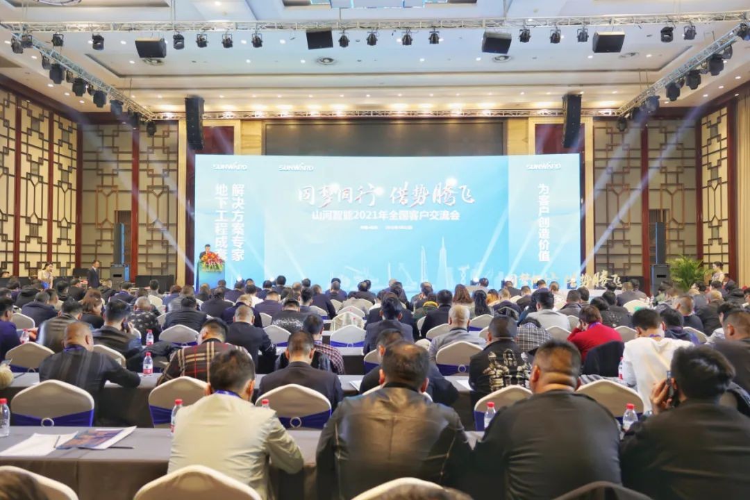 现场签约超5亿 beat365官网2021全国客户交流会（杭州站）敲响行业首季强音